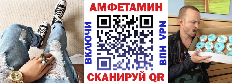 АМФЕТАМИН 98%  продажа наркотиков  Ленинск 
