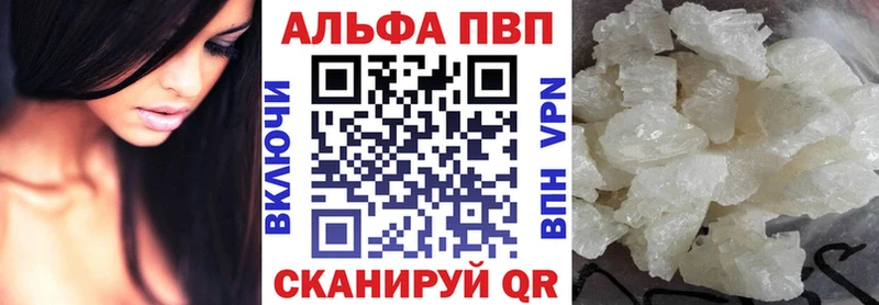 как найти закладки  Ленинск  А ПВП крисы CK 
