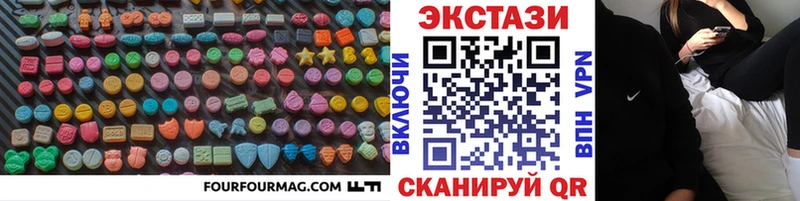 ЭКСТАЗИ ешки  Ленинск 