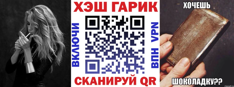 ГАШИШ VHQ Ленинск
