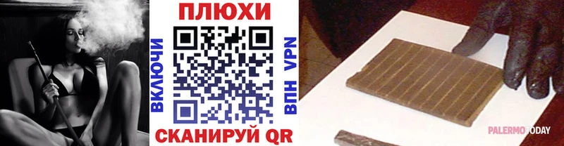 ГАШ 40% ТГК  МЕГА зеркало  Ленинск 