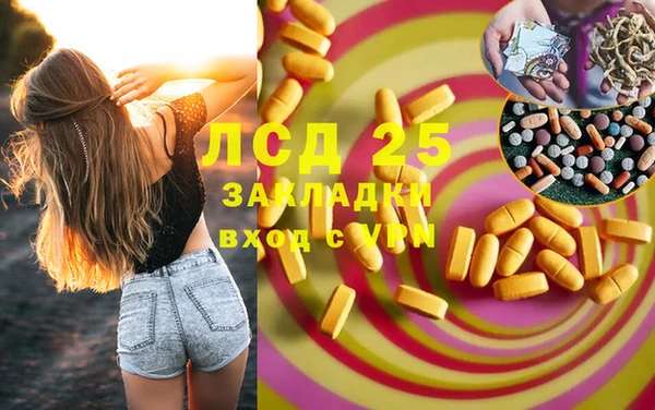 сатива Алексеевка