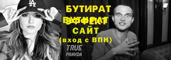 спайс Армянск