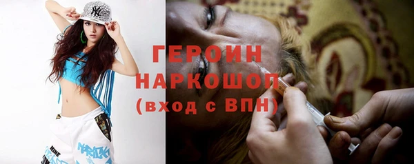 шишки Пересвет