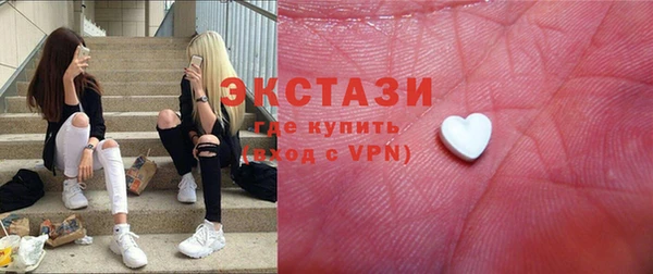 спайс Армянск