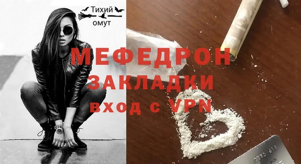 меф VHQ Алзамай