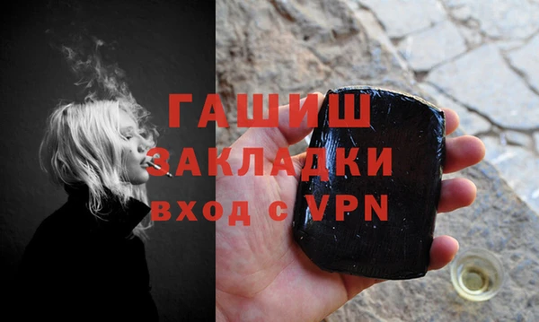 меф VHQ Алзамай