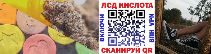 продажа наркотиков  Ленинск  LSD-25 экстази кислота 