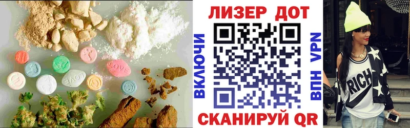 Лсд 25 экстази кислота Ленинск
