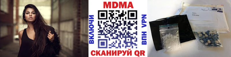 MDMA VHQ Ленинск