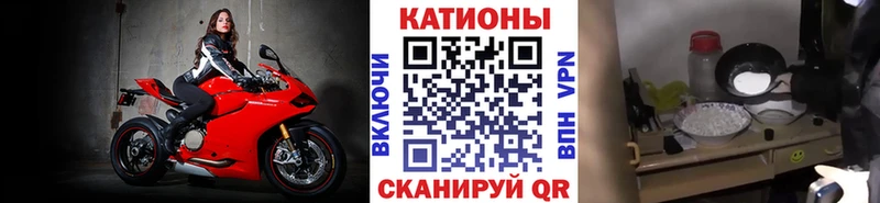 МЕФ VHQ  Ленинск 