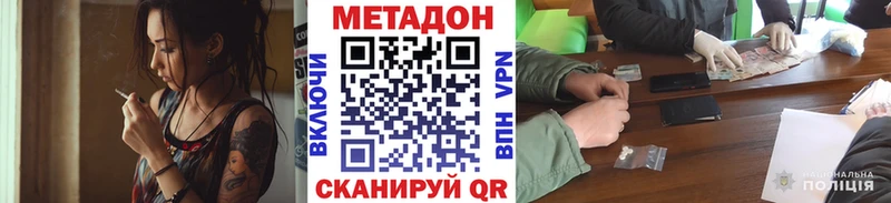 Метадон белоснежный  shop какой сайт  Ленинск 