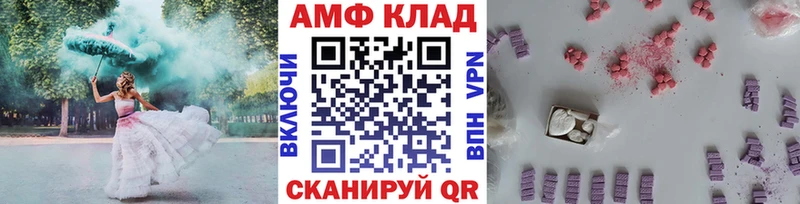 Первитин кристалл  даркнет сайт  Ленинск 
