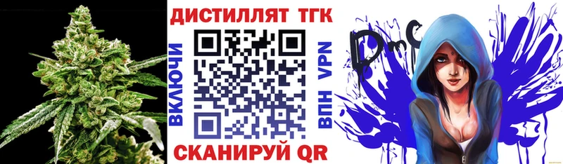 ТГК гашишное масло  Ленинск 